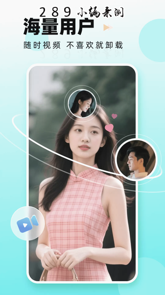 ����app�ٷ����ؽ�ͼ