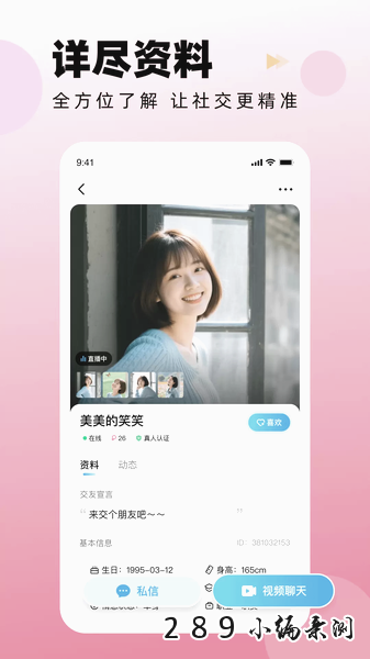 ����app�ٷ����ؽ�ͼ