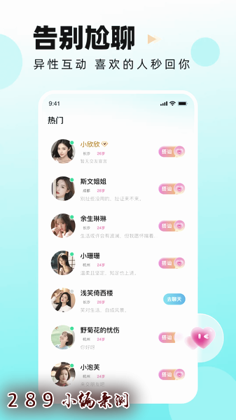 ����app�ٷ����ؽ�ͼ