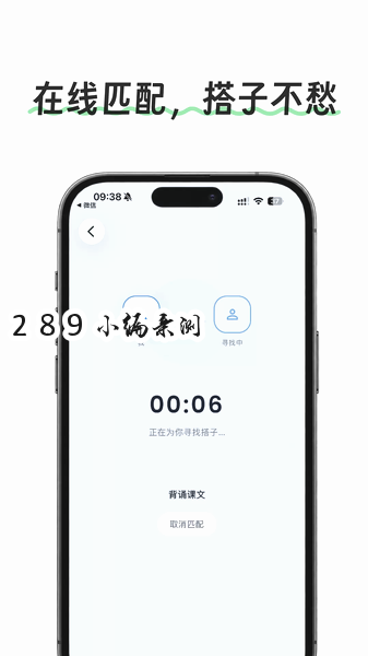 רע��Լapp�ٷ����ؽ�ͼ