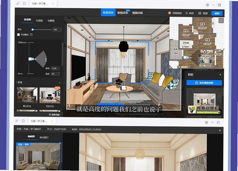 3D�Ҿ����ϵͳ ʹ�ý̳� ��������