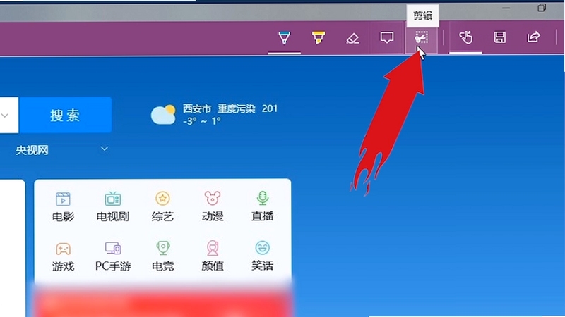 一键截图 滚动截图 操作步骤 图文教程