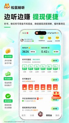 ������app2026���°����ؽ�ͼ
