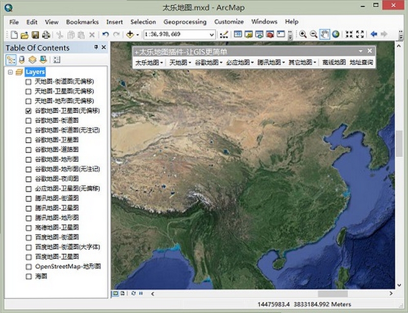 太乐地图ArcGIS插件 安装教程 截图