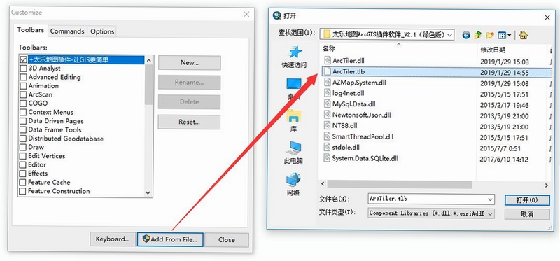 太乐地图ArcGIS插件 坐标转换 问题
