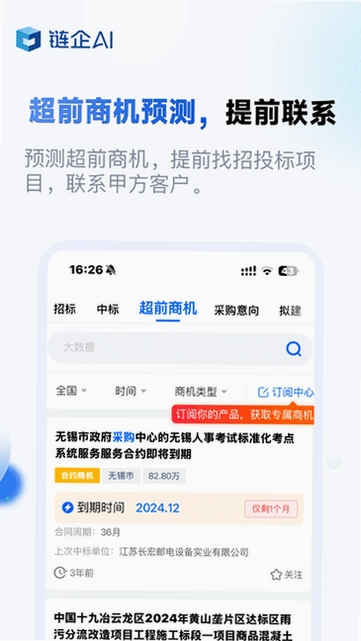 ��������AI ���ص�ַ ��׿��