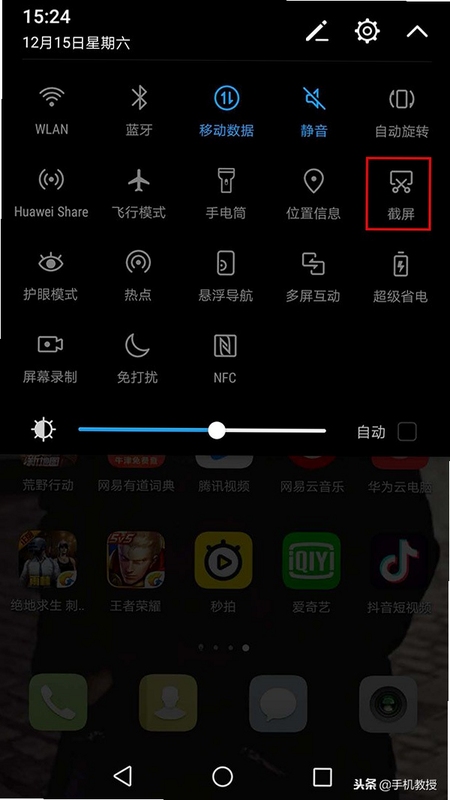 ����12372 ��װ�̳� �ֻ���ͼ