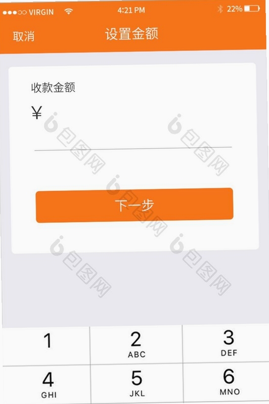 ���տ�APP���ý���