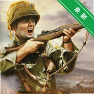 ս��ѫ�£�WW2v1.56 ��ս�������
