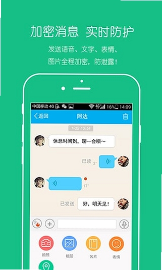 中年秘话 安装教程 模拟器