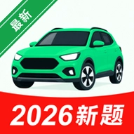 ��֤ģ�⿼��ͨ2.1.5 ���տ���ˢ������