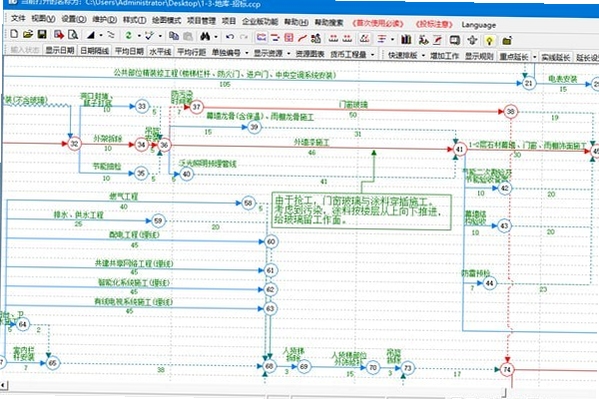 西西网络图绘制软件 自动备份设置界面