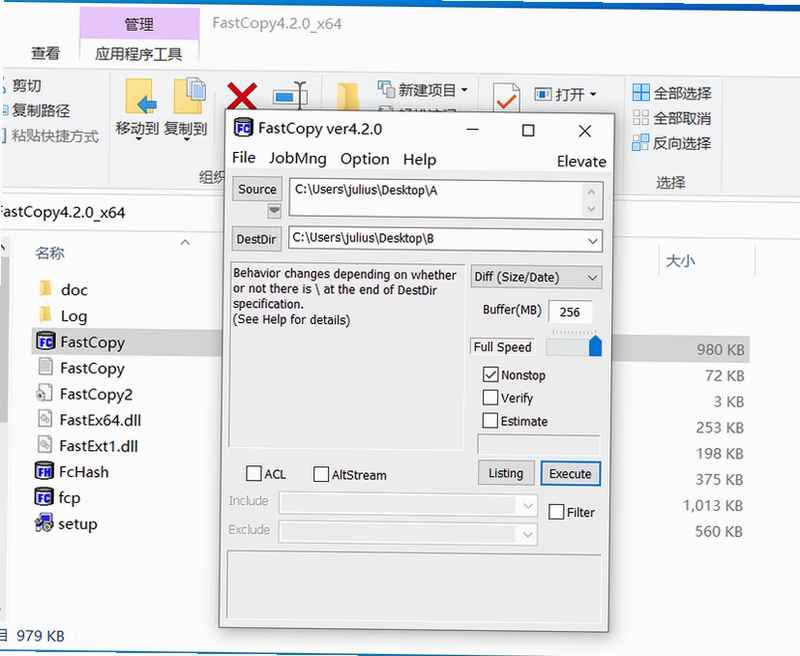 FastCopy ʹ�ý̳� ���ý��� ���������÷���