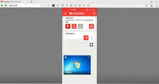 �ֻ�AnyDeskԶ�̿��Ƶ��Բ�������