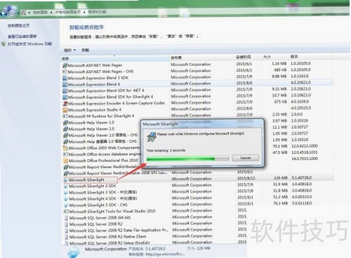 Microsoft Silverlight ��װʧ�� �������