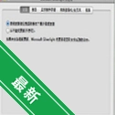 Microsoft Silverlight΢��Silverlightv5.1.50907.0 ��ҳ��ý����ǿ���