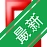 ������v3.2.8 ���������Ķ���