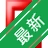 ������v3.2.1 ��Ч�Ķ�����
