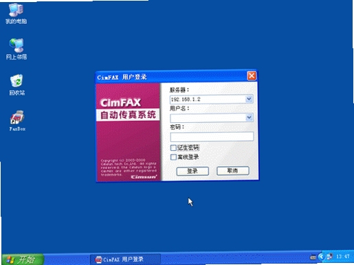 CimFAX ��������� ��װ�̳�