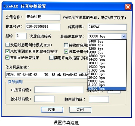 CimFAX �ղ������� �������