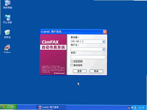CimFAX ��������� ��װ�̳�