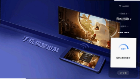 萝卜WiFi 官网下载