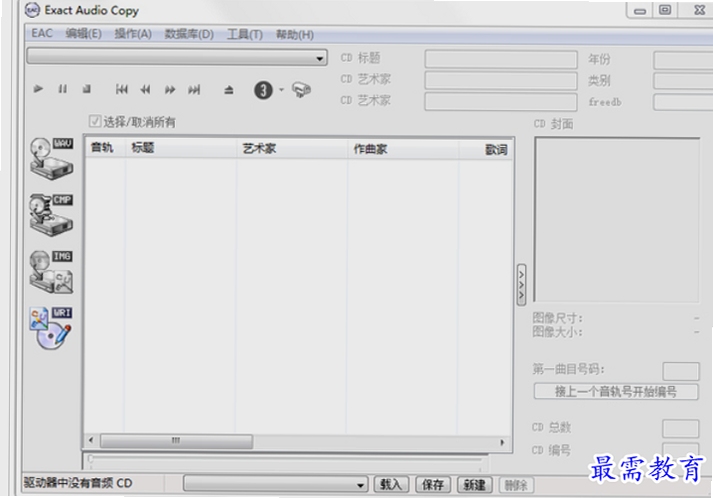 Exact Audio Copy ץ�����ý̳�