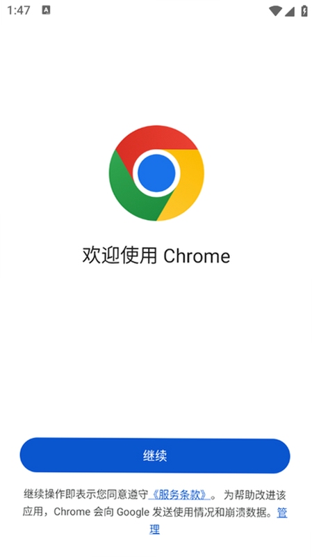 Gube浏览器 下载 安卓