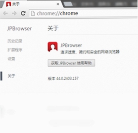 洁癖浏览器 JPBrowser 内存优化设置界面教程