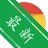 �ȸ�����������棨Google Chrome Dev��v2026.3.2 ������