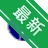 Core FTP LE2.2.1 �������FTP�ͻ���