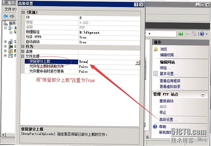 Core FTP LE �ϵ��������ý���