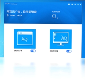 MPC AdCleaner 设置界面 白名单功能