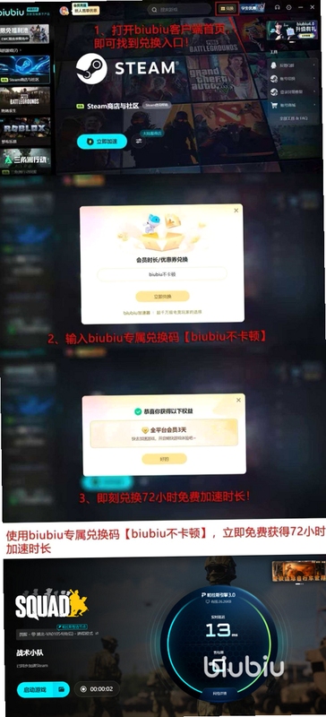 小兵天气闪退解决办法