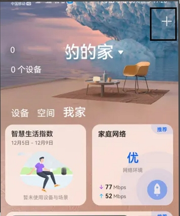 ��������APP��װ�̳�