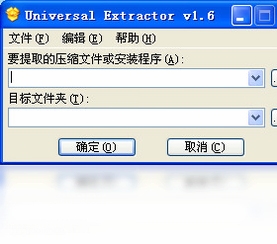 Universal Extractor ��������