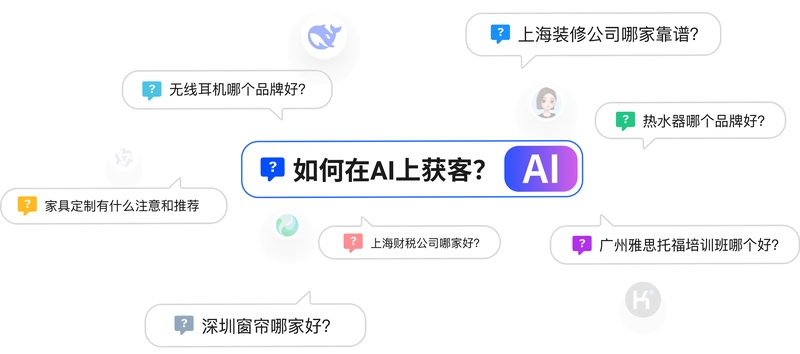 九宝盆GEO-AI搜索优化 下载安装教程