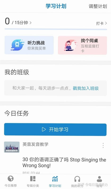 ����app ����ѧϰ ʹ�ý̳�
