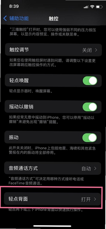 ������APPʹ�ý̳̽�ͼ