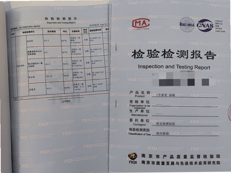 HONGTAO������Ƶ ��ȫ��ⱨ��