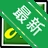 ARӦ��ִ����v3.2.1 ��ǿ��