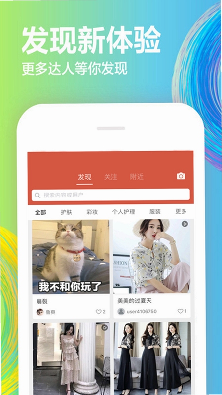三元鼎誉安装教程截图