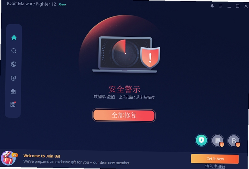 IObit Malware Fighter �Զ���ɨ�����ý���