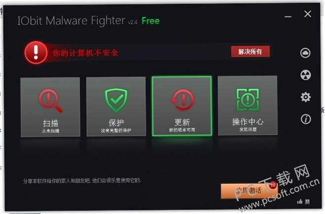 IObit Malware Fighter ���������