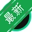 IObit Malware Fighterv11.0 ����������ɱ����