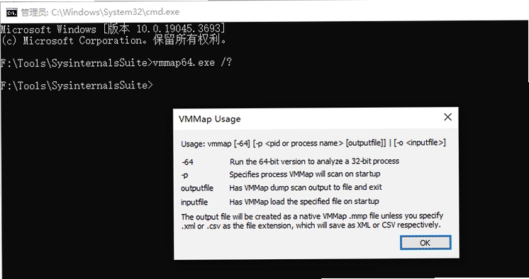 VMMap ����ԱȨ������ ����