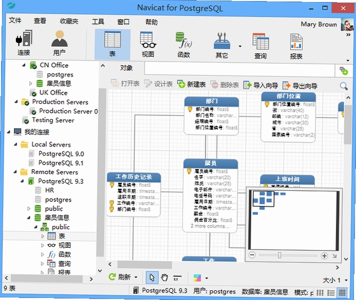 Navicat for PostgreSQL ����Excel ����