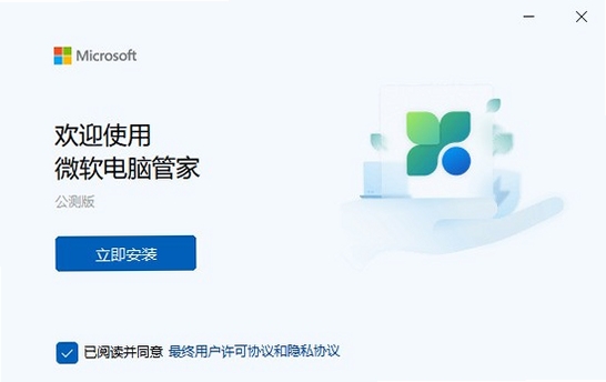 Desktops ��ȫ ΢�� �ٷ� ����