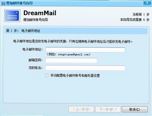 DreamMail �ٷ�����ҳ��