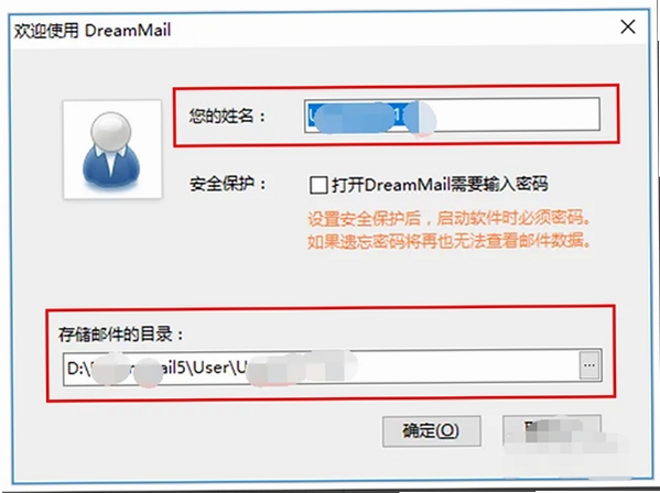 DreamMail �ʼ��ͻ��� ���ý���